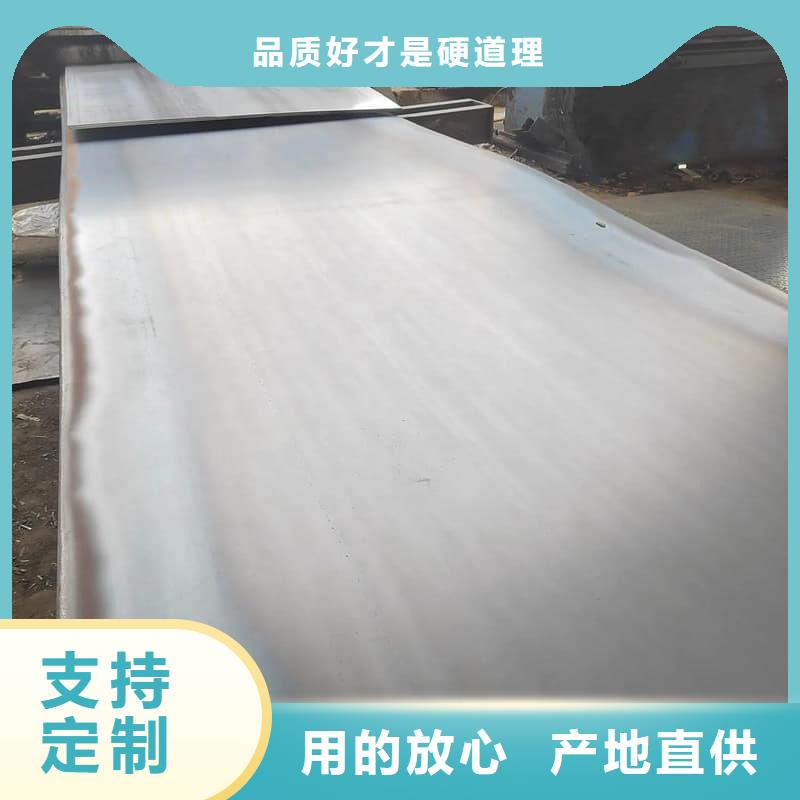 钢板Q355B钢板高性价比