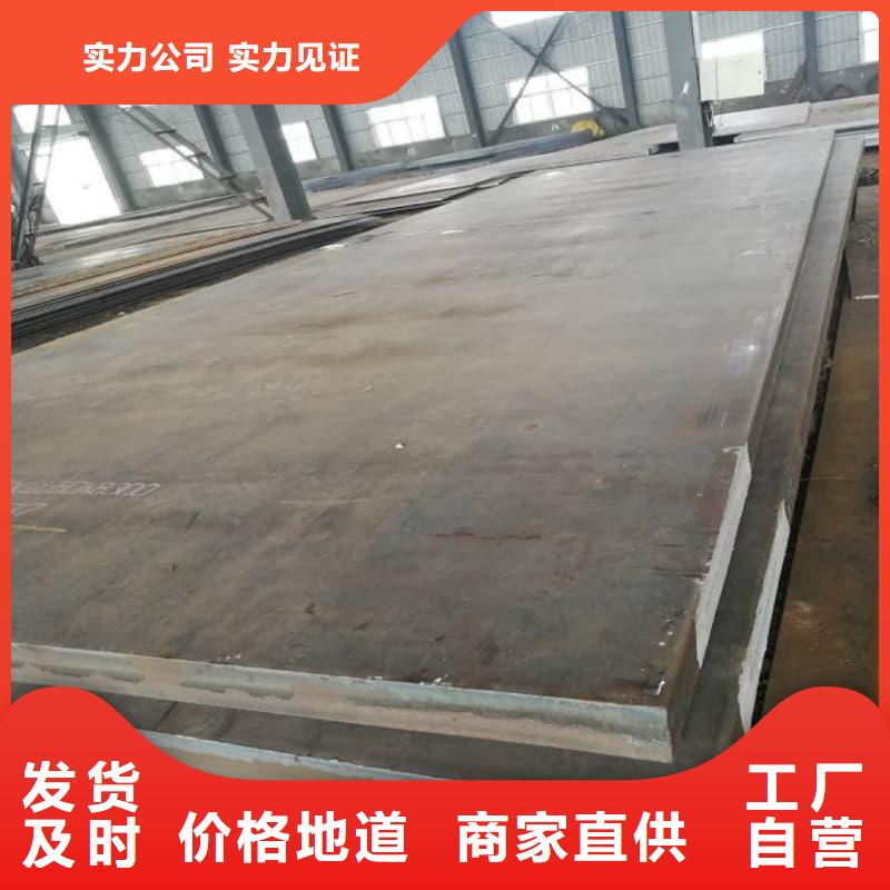 钢板Q355B钢板多种场景适用