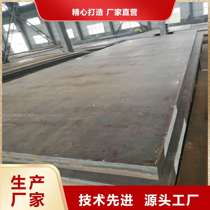 钢板Q355D钢板商家直供