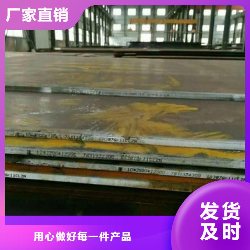 钢板_Q355B钢板卓越品质保障