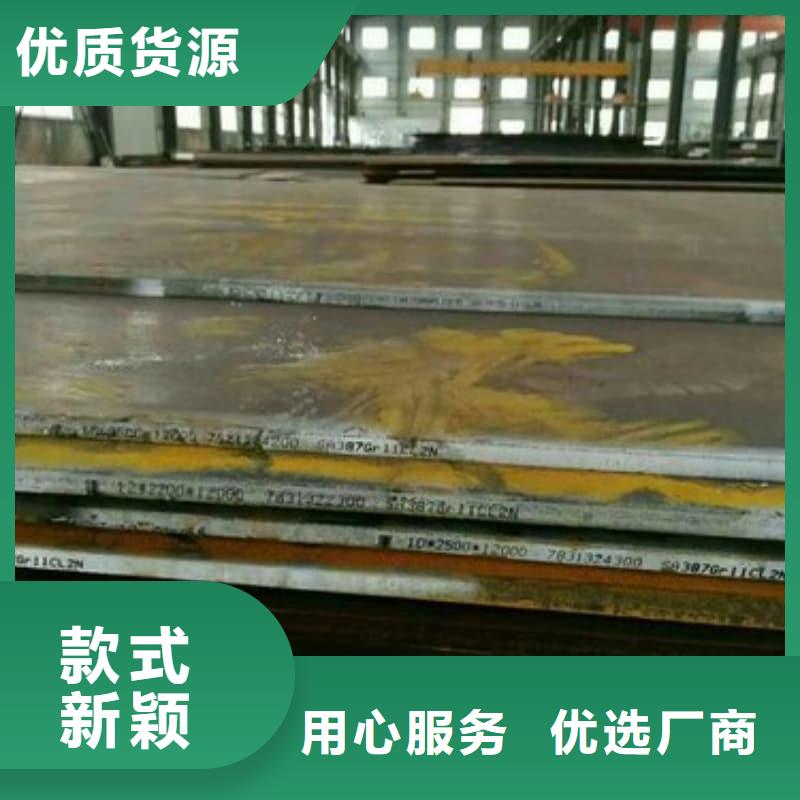 钢板Q355B钢板高性价比