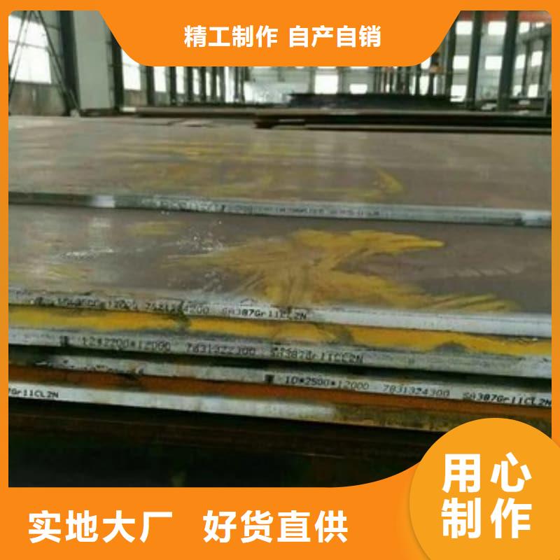 钢板Q355D钢板商家直供