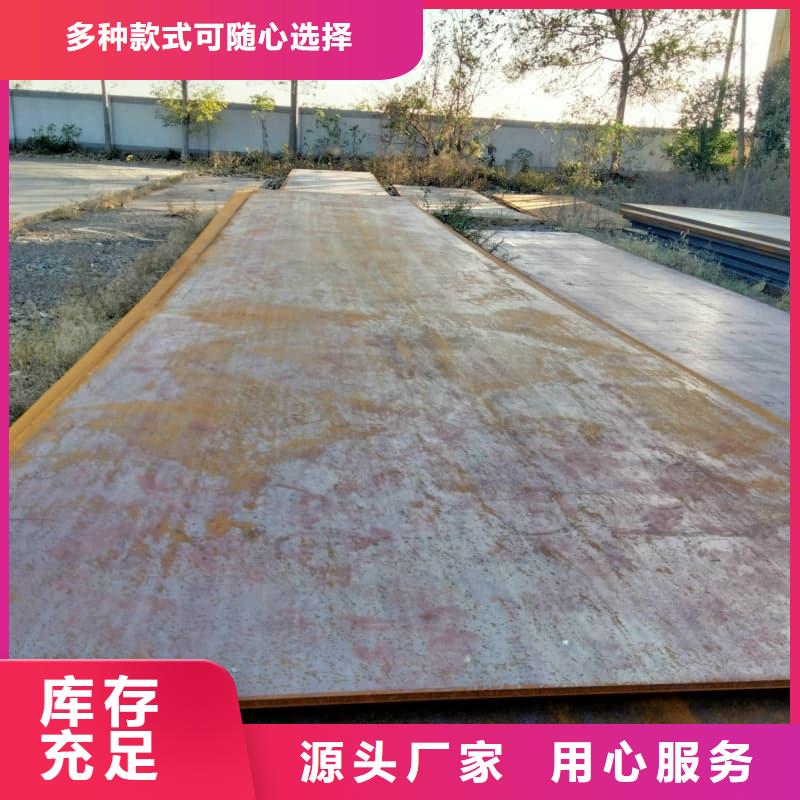 钢板Q355D钢板批发商