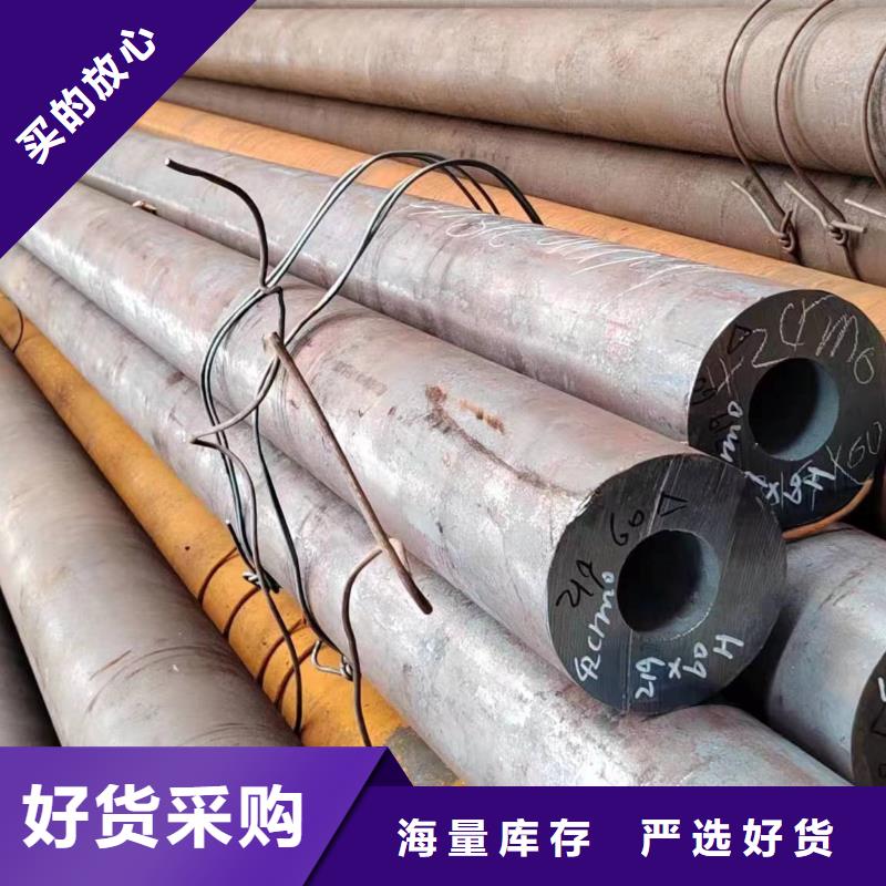 无缝管15CrMoG无缝管随心所欲定制