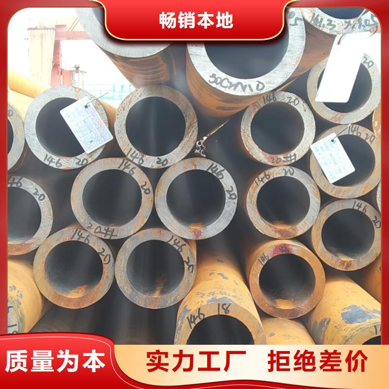 无缝管-12CrNi3无缝管严格把关质量放心