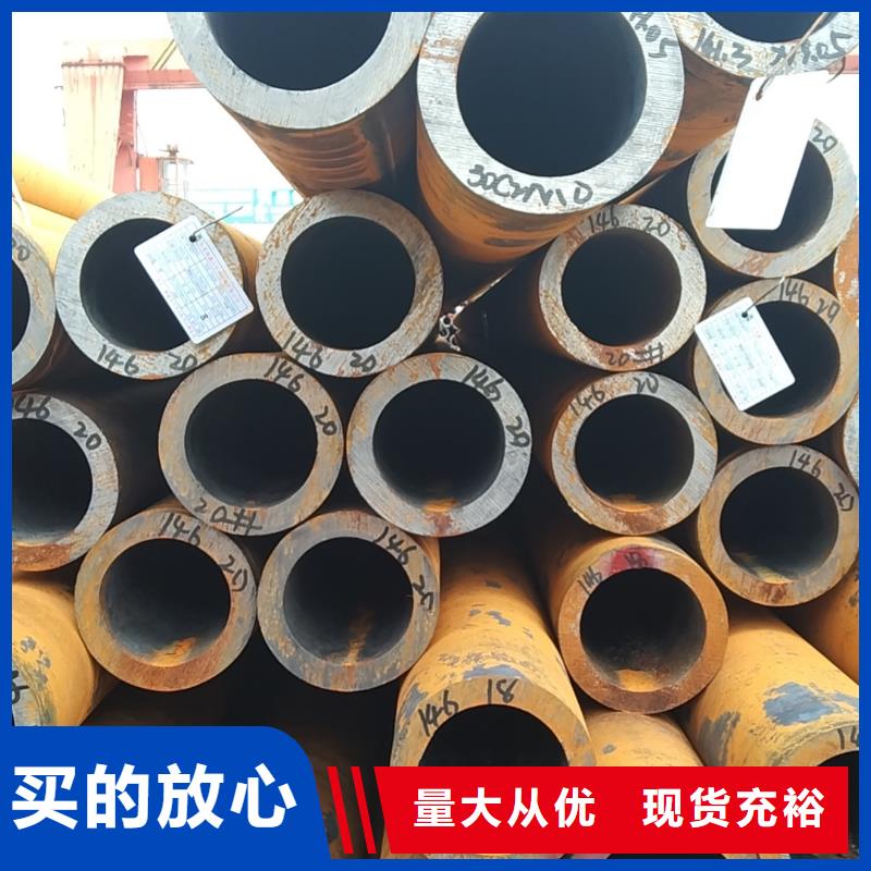 无缝管45Cr无缝管质量看得见