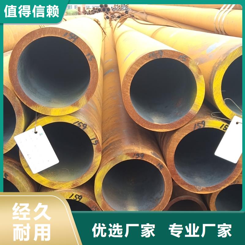 无缝管_45CrNiMoVA无缝管精挑细选好货
