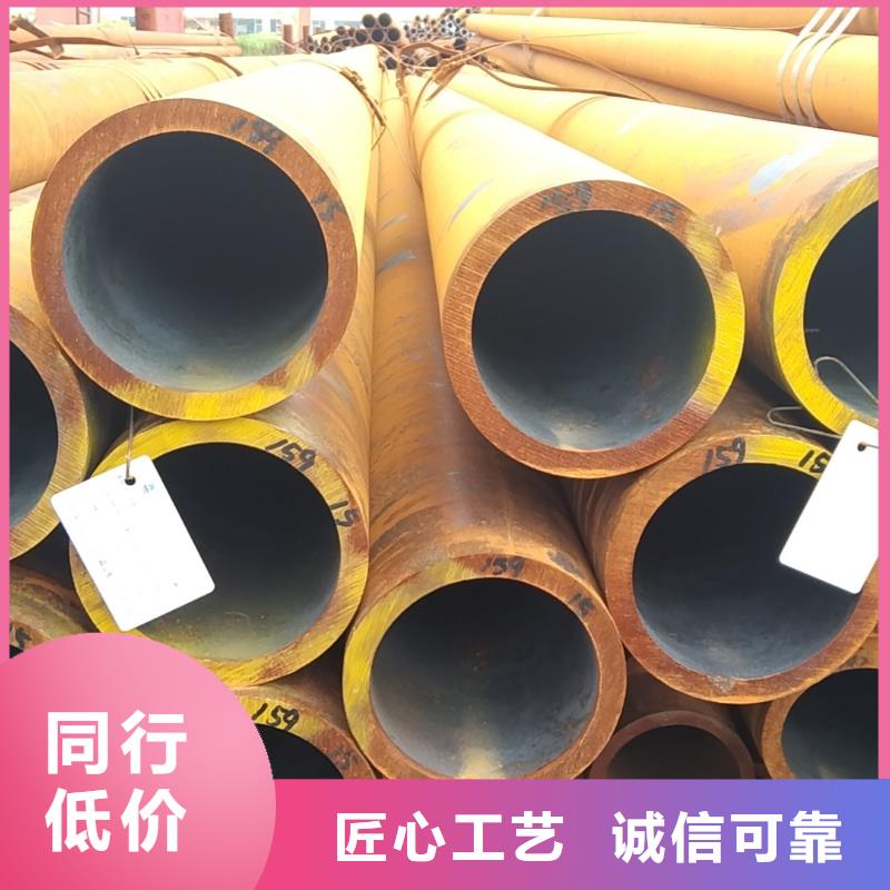 无缝管12Cr2Ni4无缝管专注生产N年