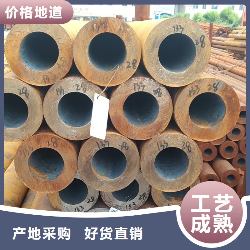 无缝管_20#无缝管好品质用的放心