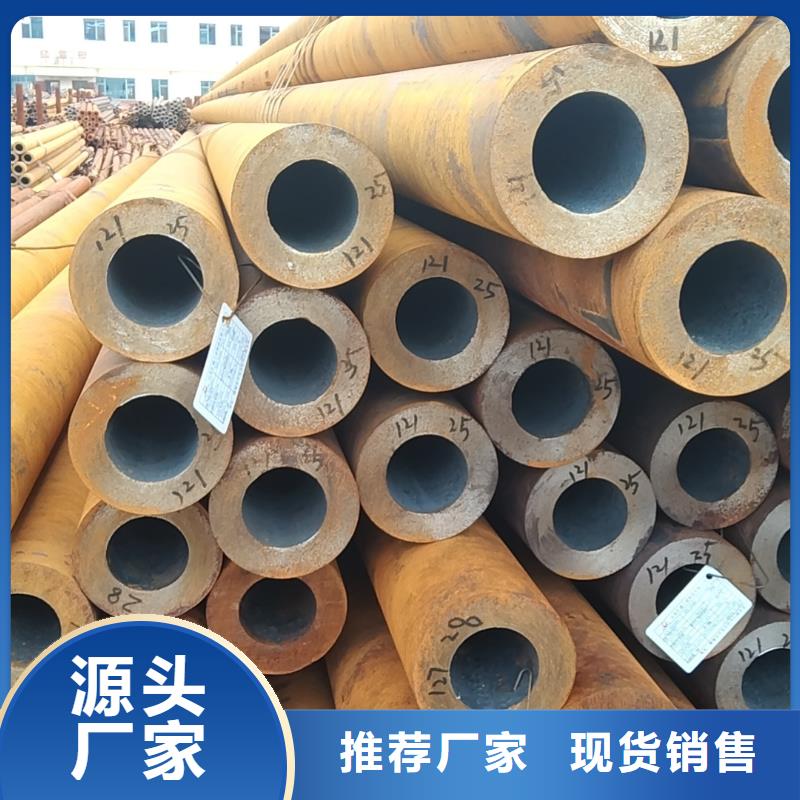 无缝管30CrMnSi无缝管质检合格发货