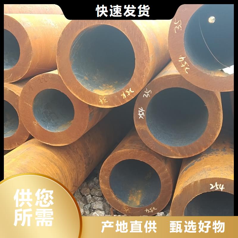 无缝管20CrMnTi无缝管定制不额外收费