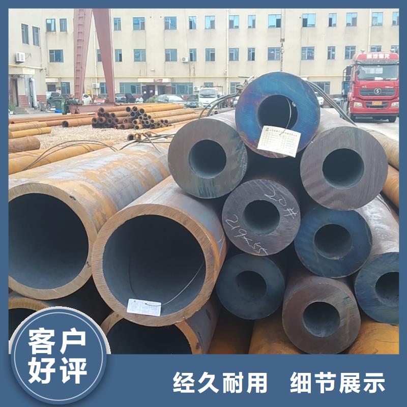 无缝管12Cr1MoVG无缝管客户信赖的厂家