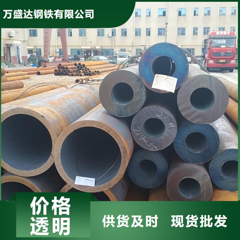 无缝管30Cr无缝管现货充足量大优惠