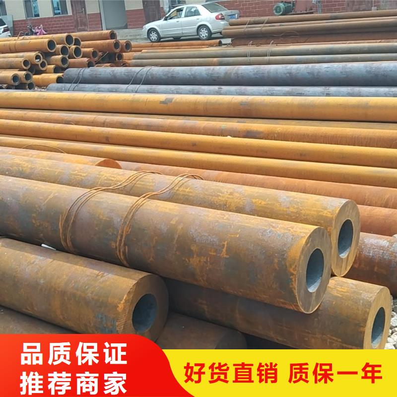 无缝管35CrMnSi无缝管厂家采购
