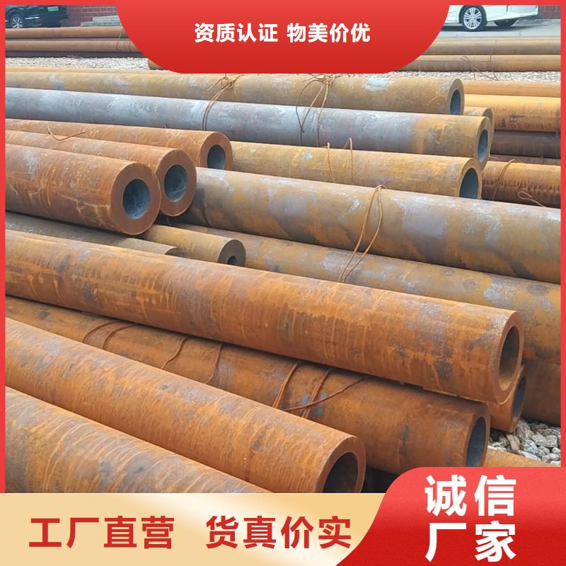 无缝管20CrMnSi无缝管品质不将就