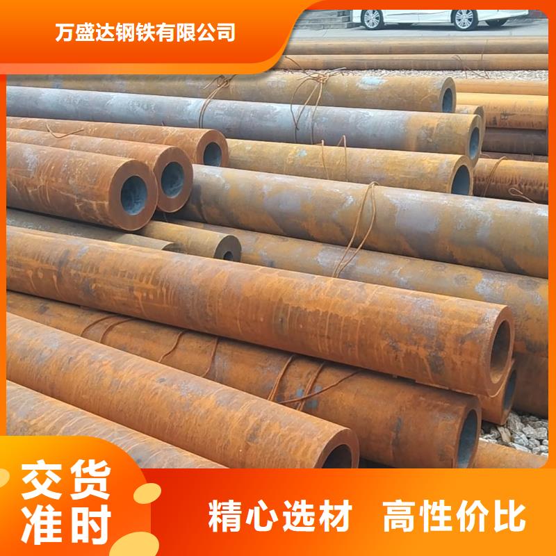 无缝管q355d无缝管诚信厂家
