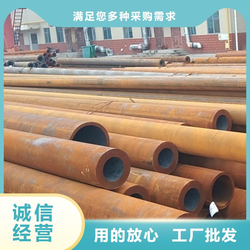 无缝管40CrNiMoA无缝管一个起售