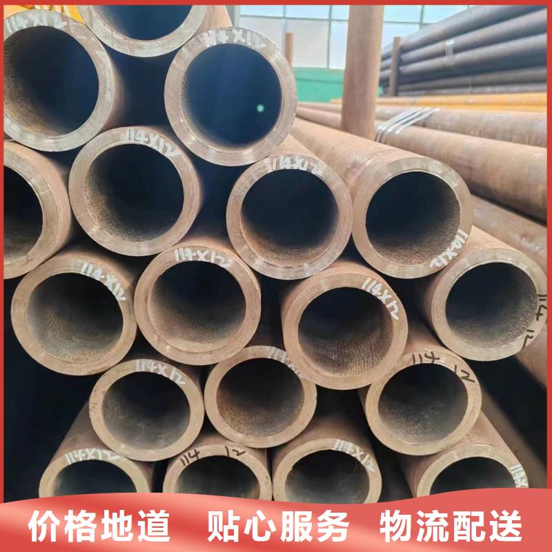 无缝管45Cr无缝管定制定做