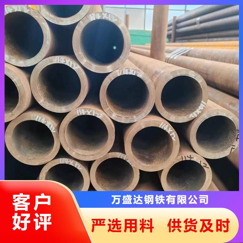 无缝管石油钻铤专用无缝管定制不额外收费