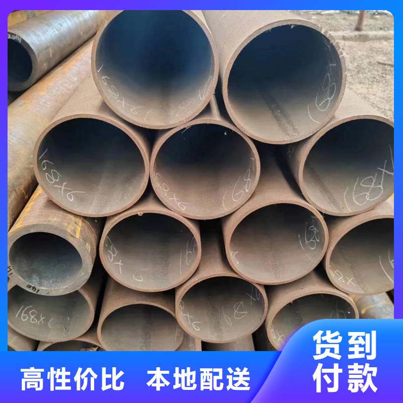 无缝管20CrMnTi无缝管定制不额外收费