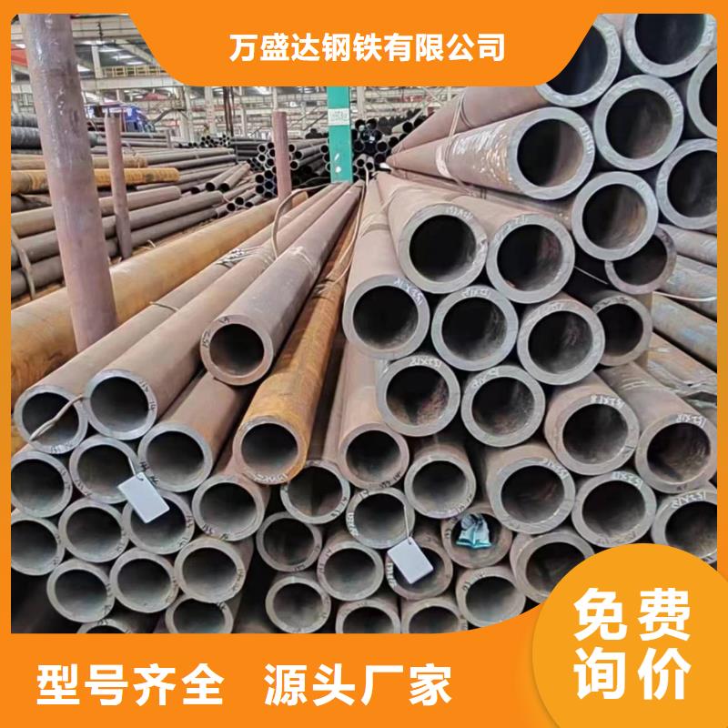 无缝管20A无缝管款式多样