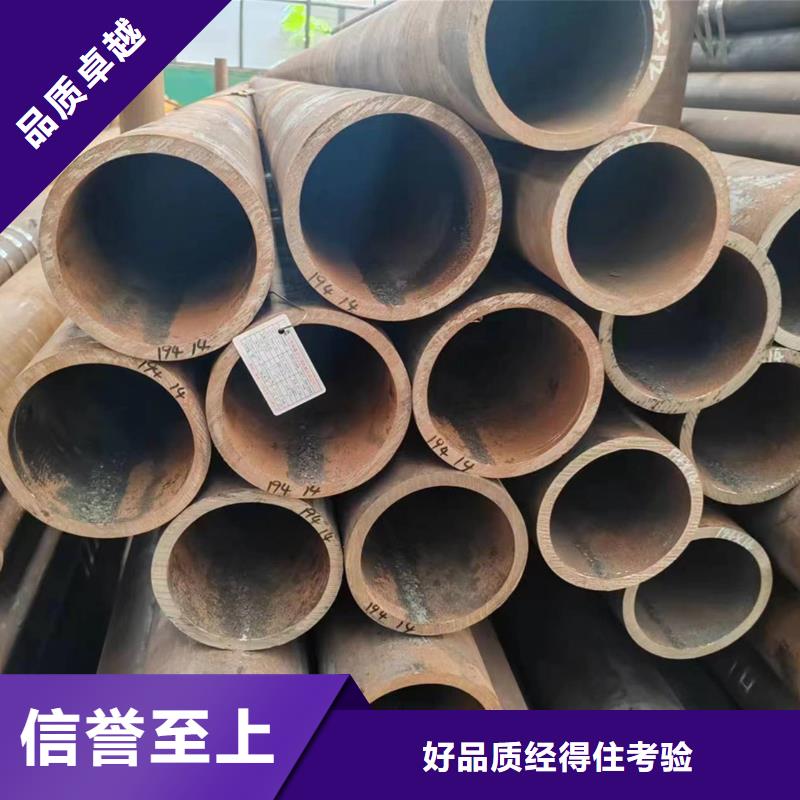 无缝管40CrNiMoA无缝管销售的是诚信