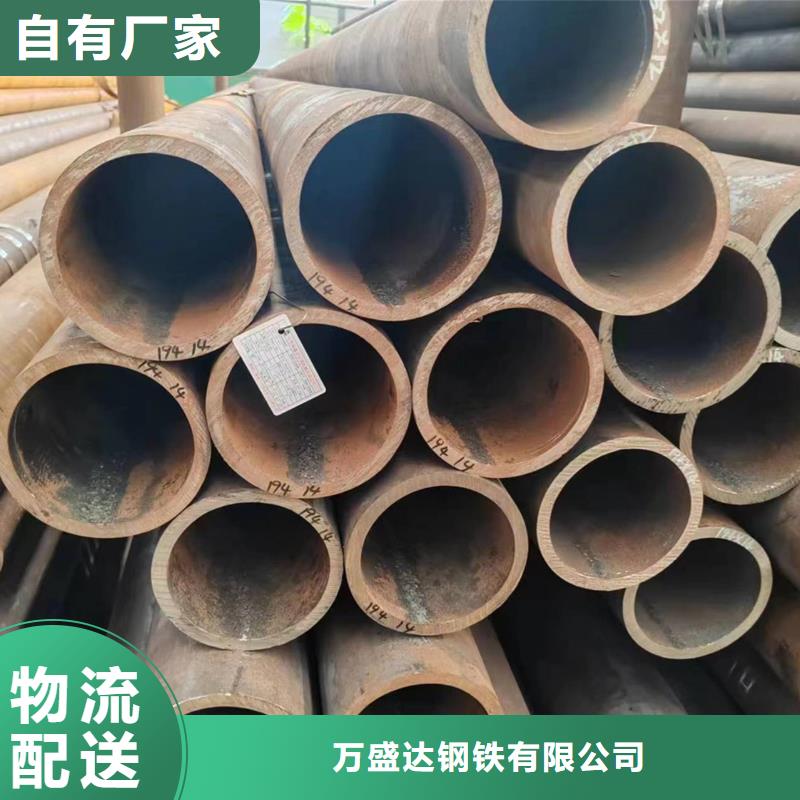 无缝管-12CrNi3无缝管严格把关质量放心