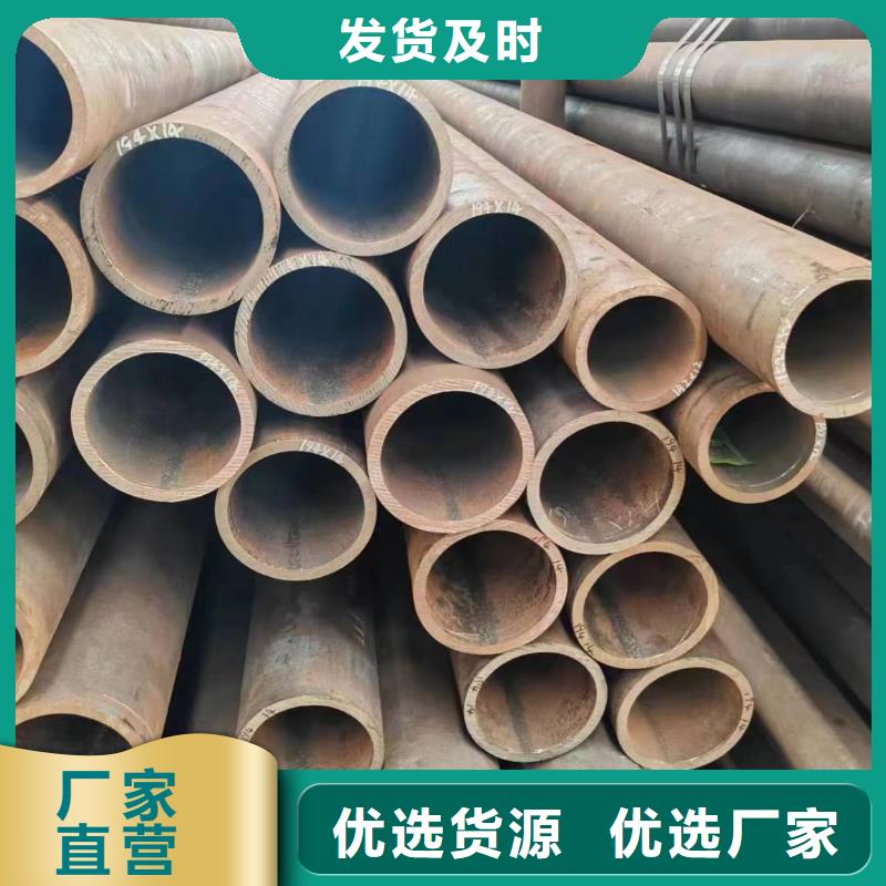 无缝管12Cr1MoV无缝管诚信商家服务热情
