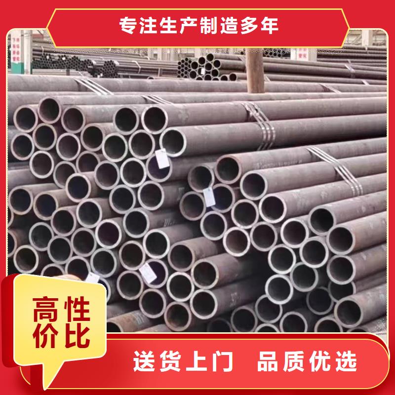 无缝管,20A无缝管好产品价格低