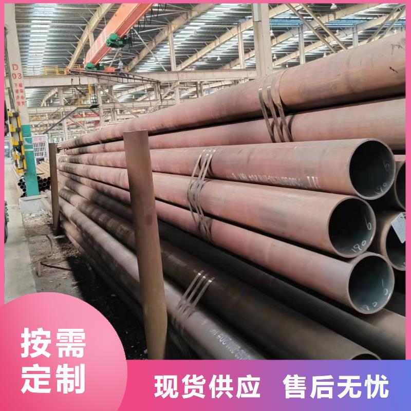 无缝管,12CrMo 无缝管来图定制