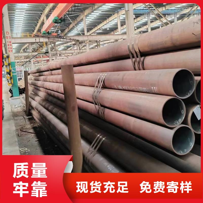 无缝管_45CrNiMoVA无缝管精挑细选好货