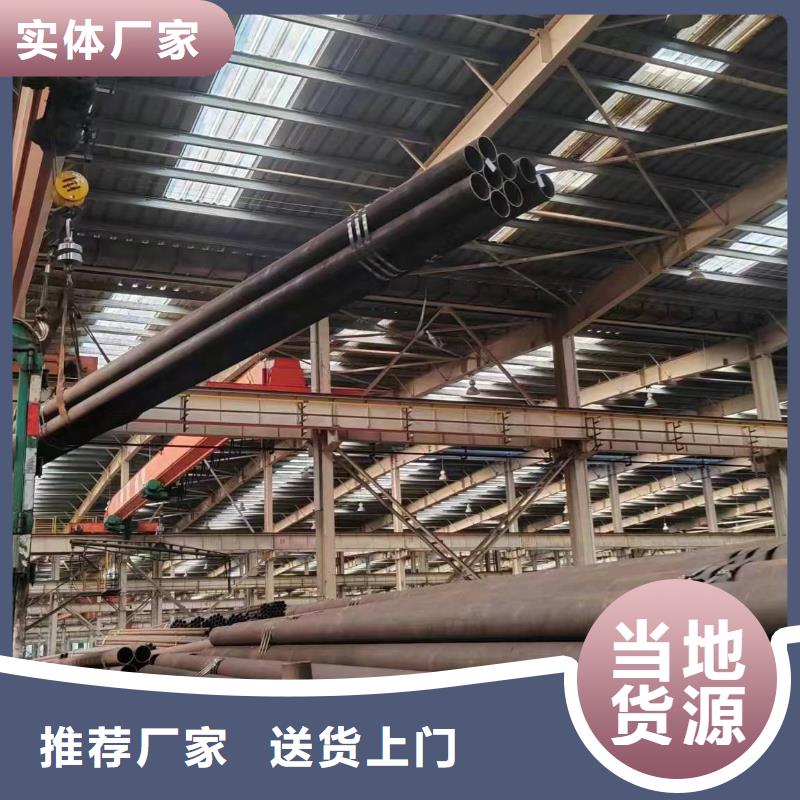 无缝管40CrNiMoA无缝管一个起售