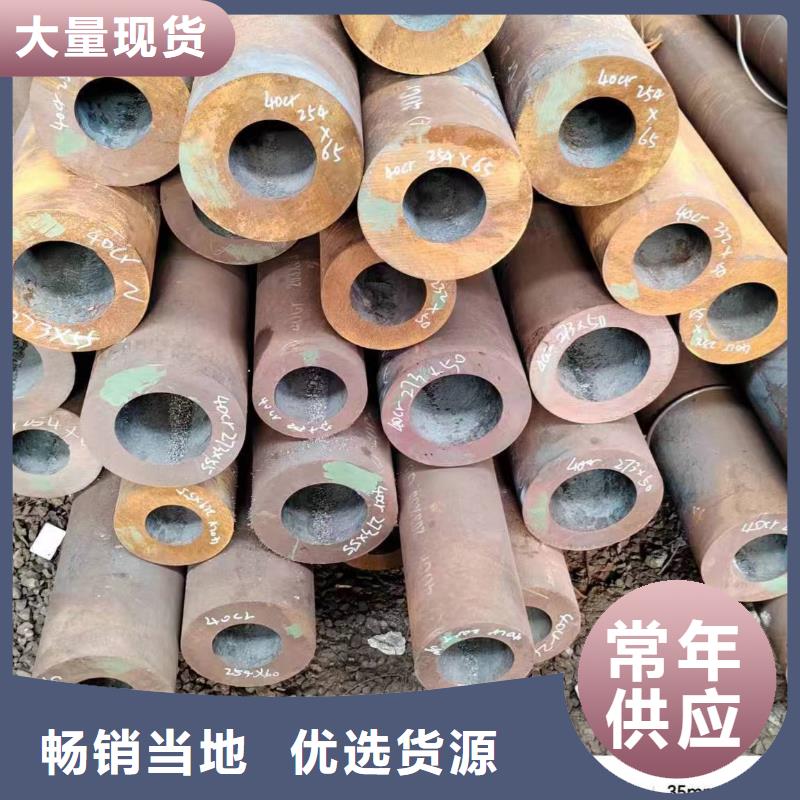 无缝管45Cr无缝管定制定做
