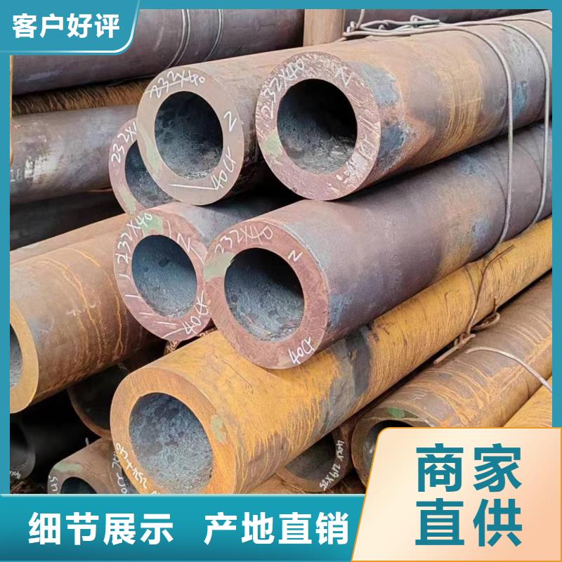 无缝管q355b无缝管厂家直销省心省钱