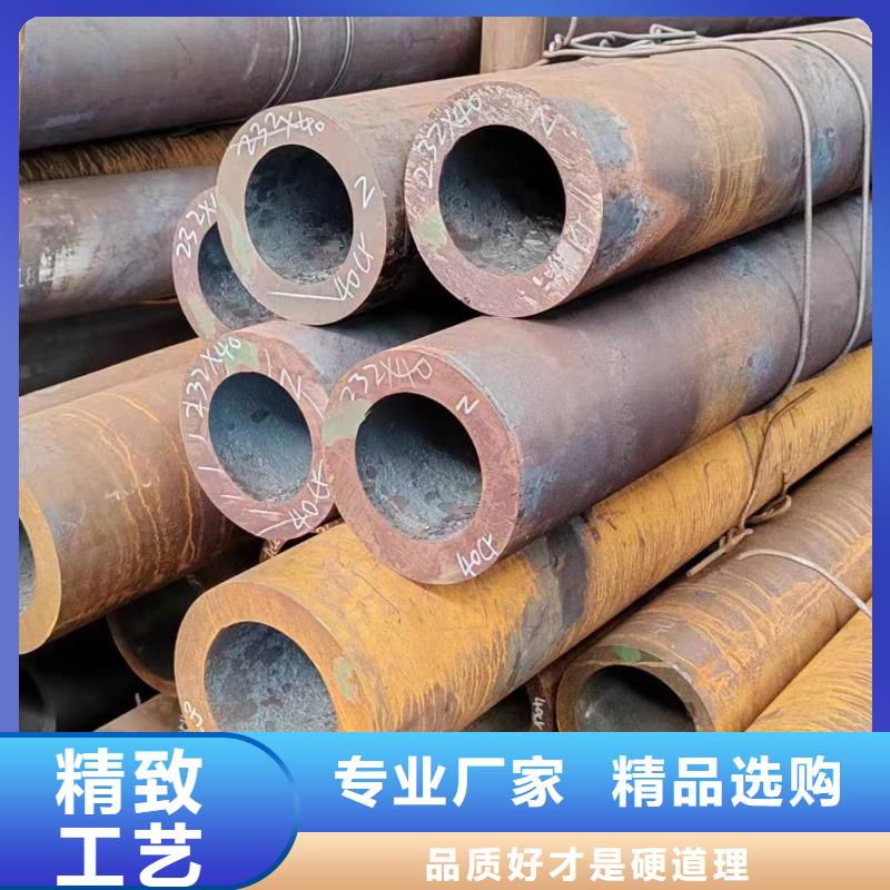 无缝管35CrMo无缝管N年大品牌