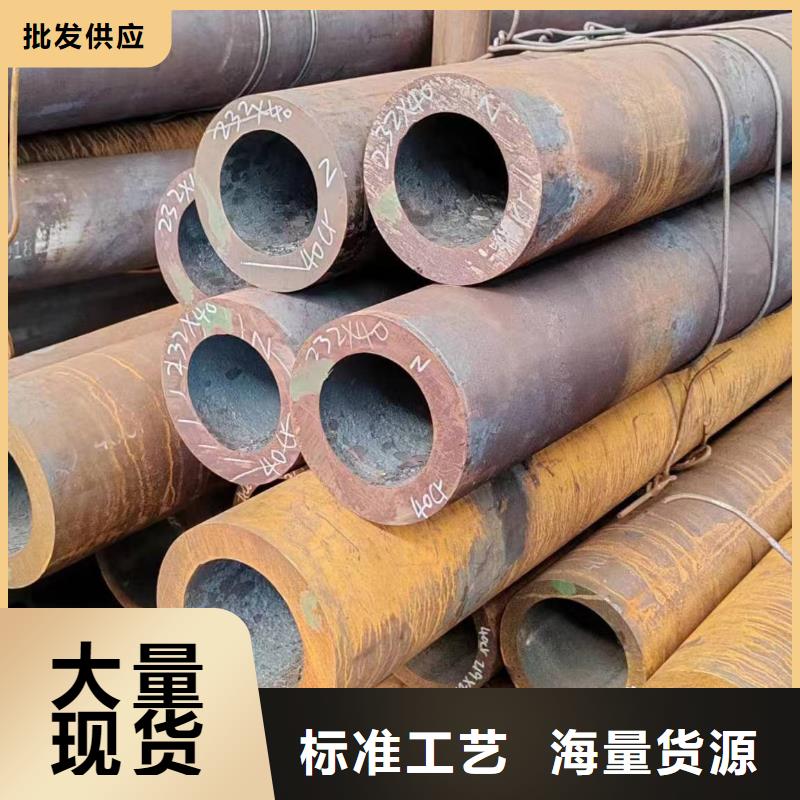 无缝管45Cr无缝管定制定做