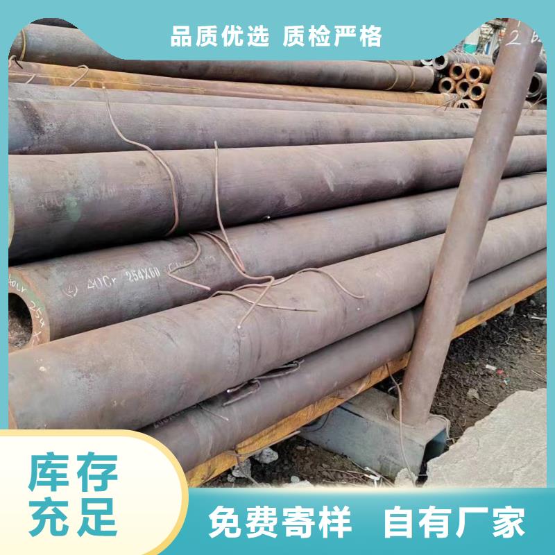 无缝管20CrMnSi无缝管为您精心挑选