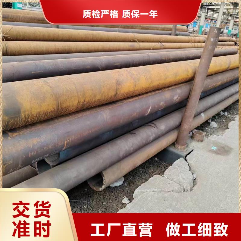 无缝管20CrMnSi无缝管为您精心挑选