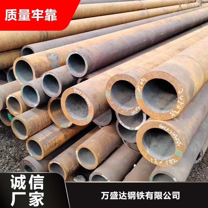 无缝管,35CrMo无缝管规格型号全