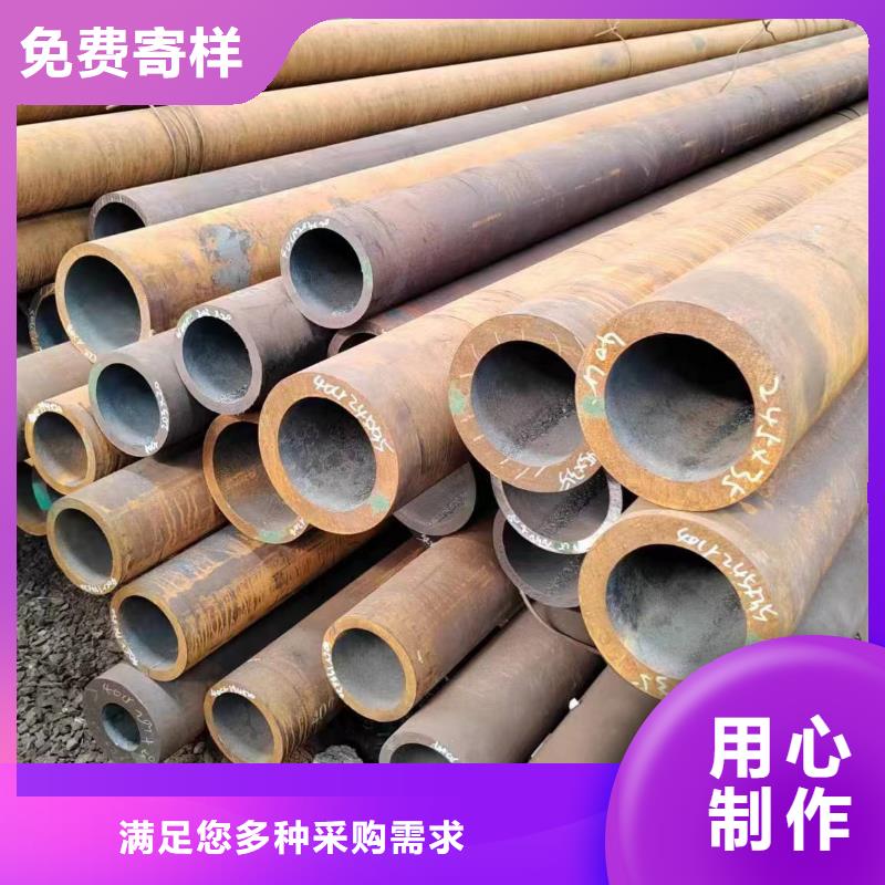 无缝管45CrNiMoVA无缝管为您提供一站式采购服务