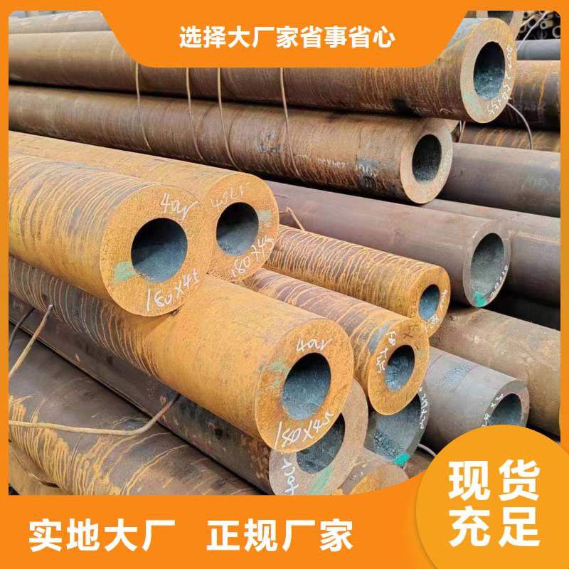 无缝管q355b无缝管厂家直销省心省钱