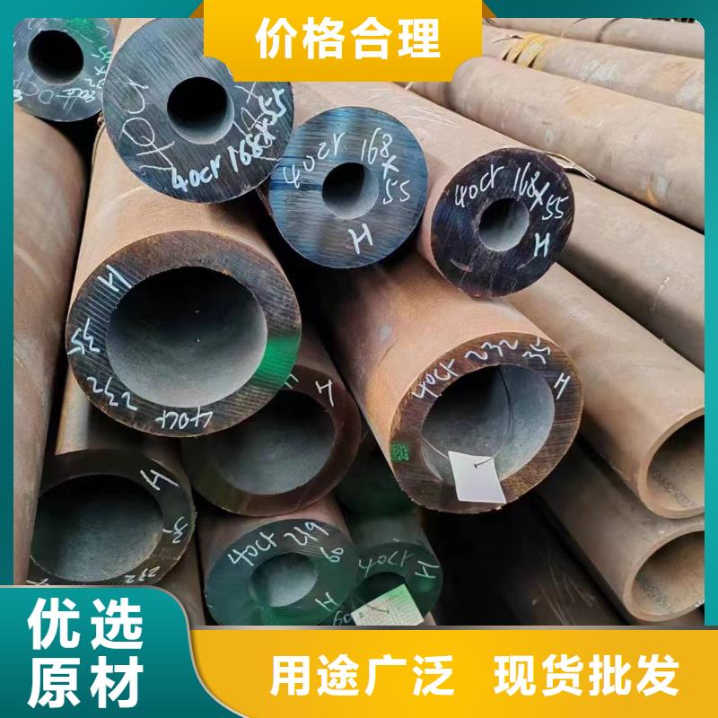 无缝管40Cr无缝管实力雄厚品质保障