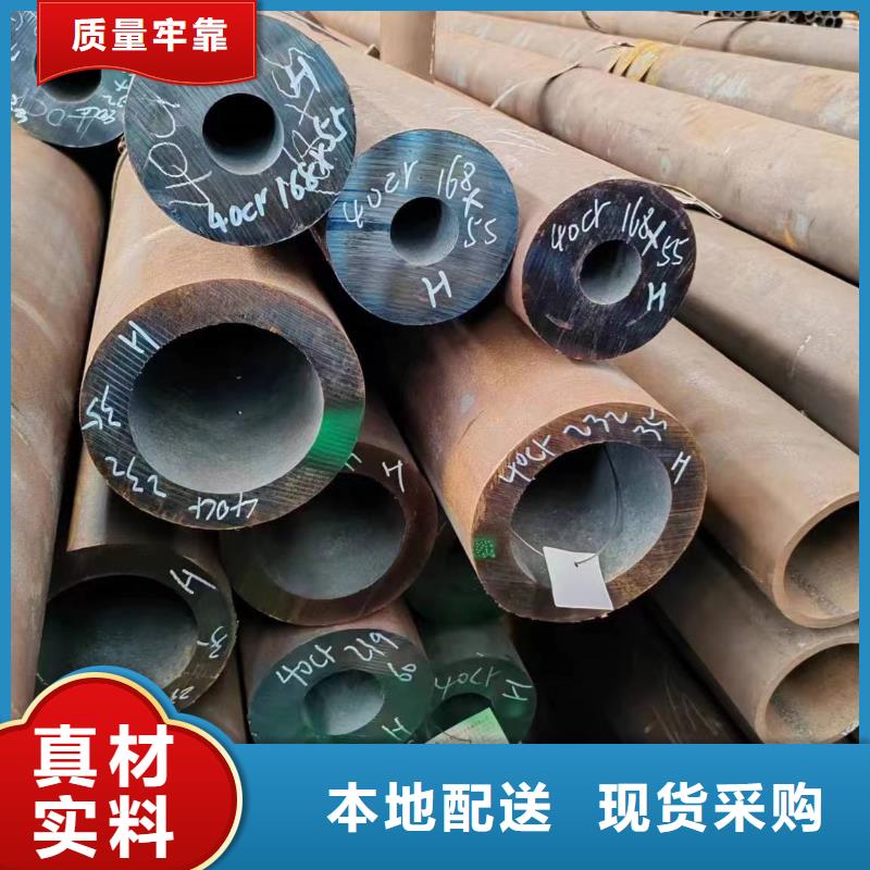 无缝管12Cr2Ni4无缝管支持大批量采购