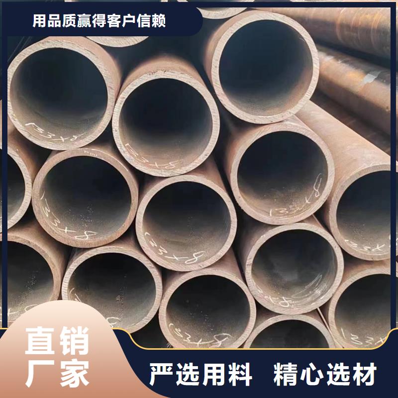 无缝管20CrMnTi无缝管定制不额外收费