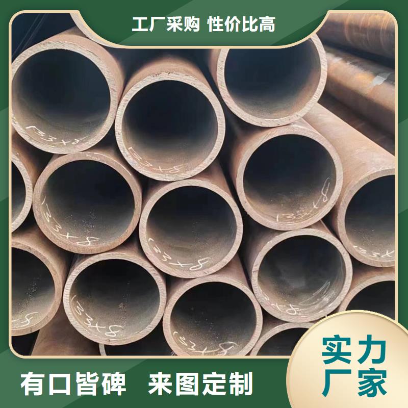 无缝管q345d无缝管支持批发零售