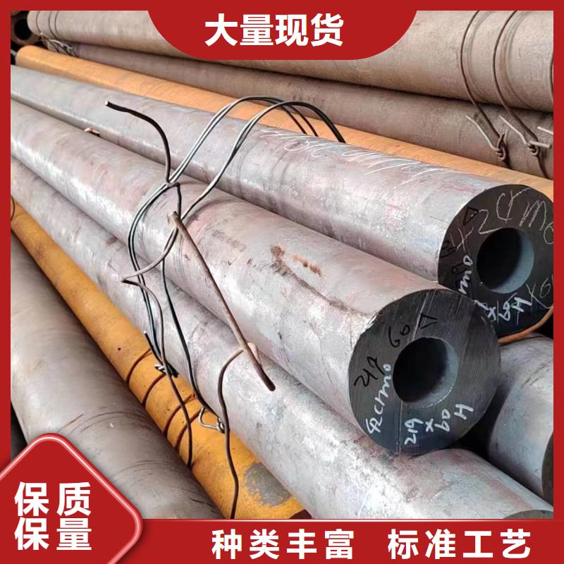 无缝管40Cr无缝管实力雄厚品质保障