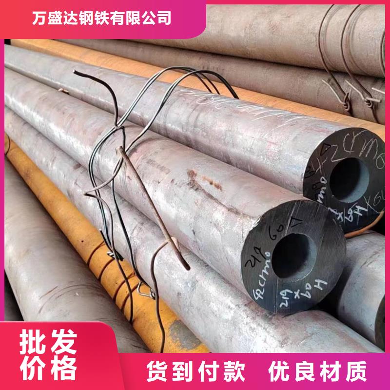无缝管12CrNi2无缝管精工细作品质优良