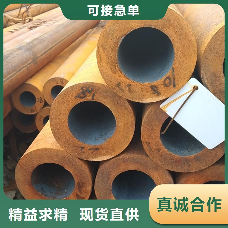 无缝管,12CrNi2无缝管现货齐全售后无忧