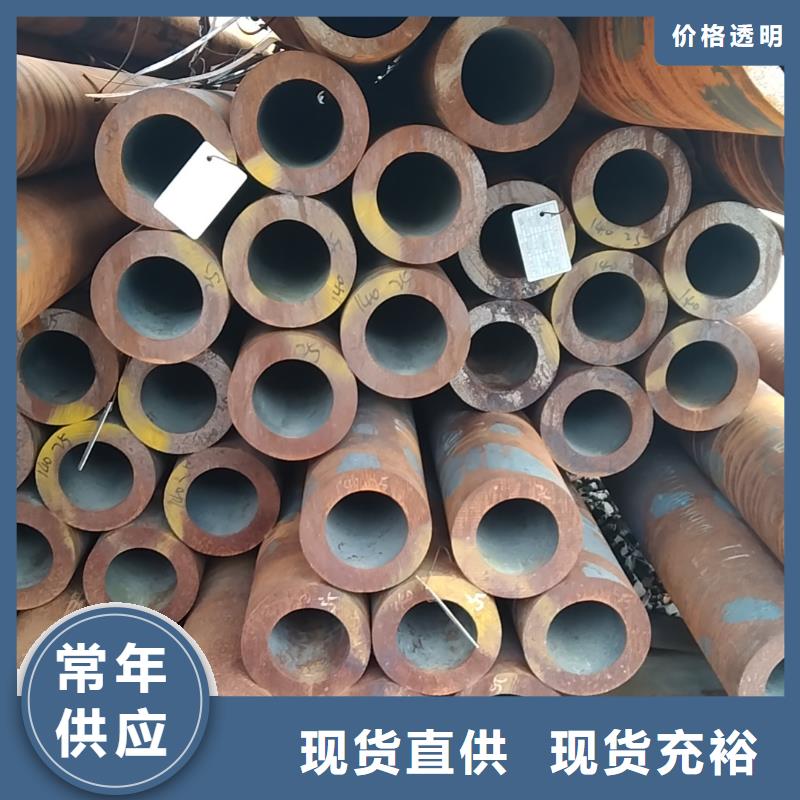 无缝管,35#无缝管实力商家供货稳定