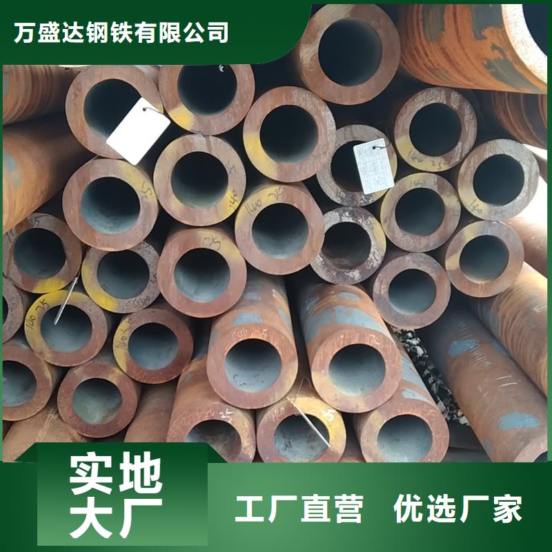 无缝管12CrNi2无缝管精工细作品质优良